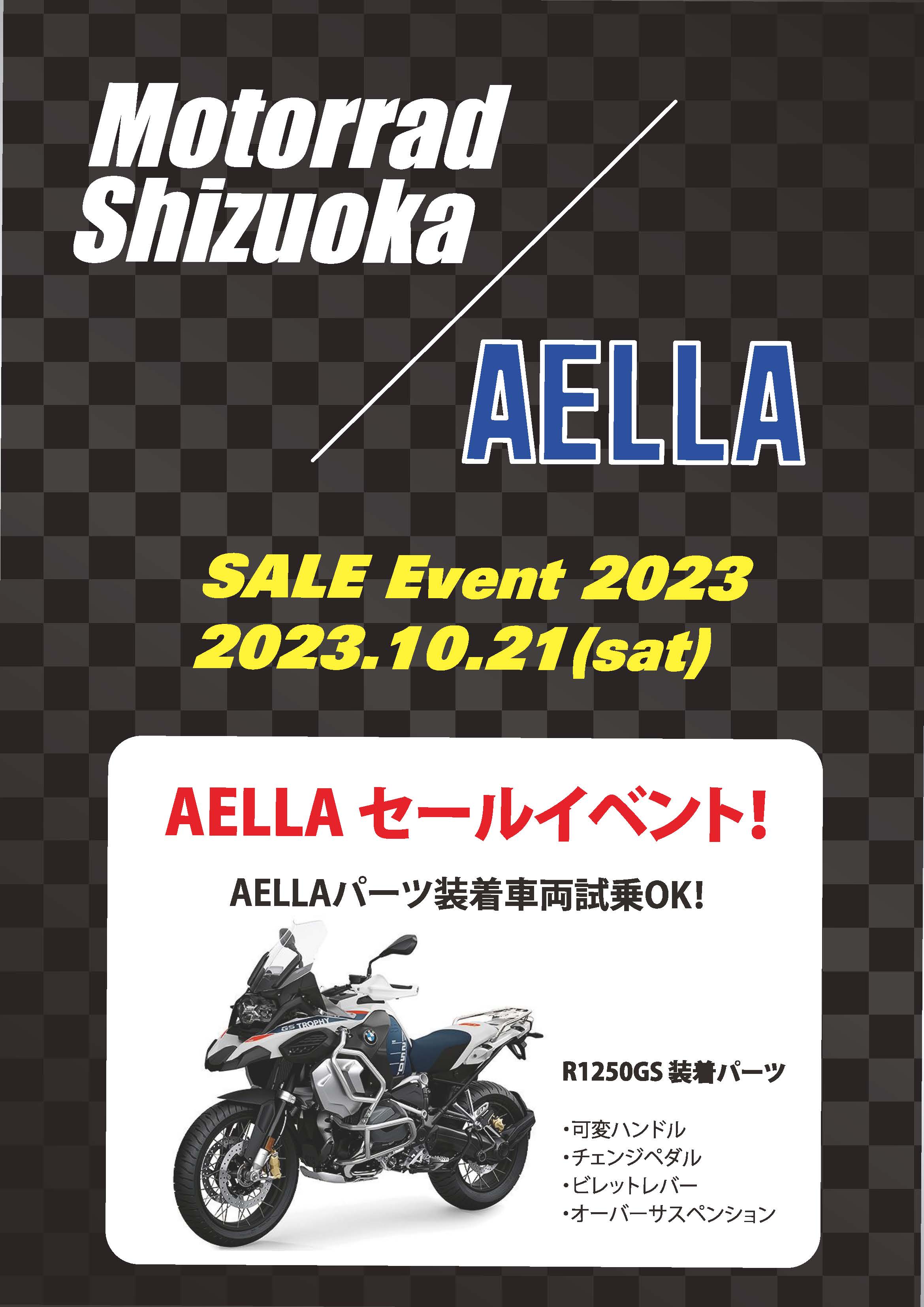 10/21（土）はBMW静岡様でAELLAパーツ体感イベントを行います！】