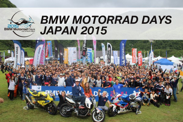 motorrad_days