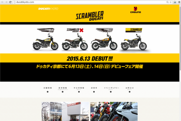 scrambler